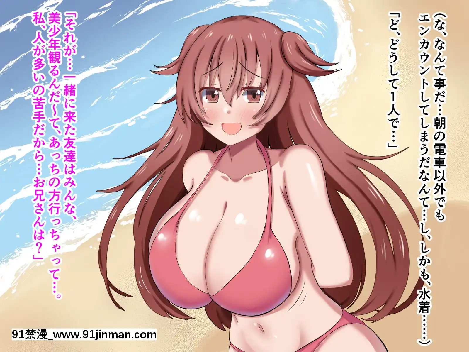 [ズリリアン]不可抗力でパイズリしてくる爆乳女子校生の誘惑に負けて浮気してしまうだなんてそんな…！[giut mat phai luc 18h]