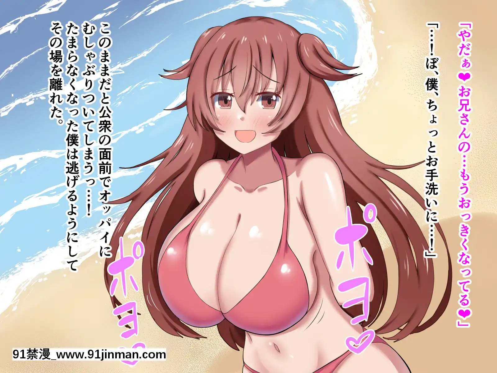 [ズリリアン]不可抗力でパイズリしてくる爆乳女子校生の誘惑に負けて浮気してしまうだなんてそんな…！[giut mat phai luc 18h]