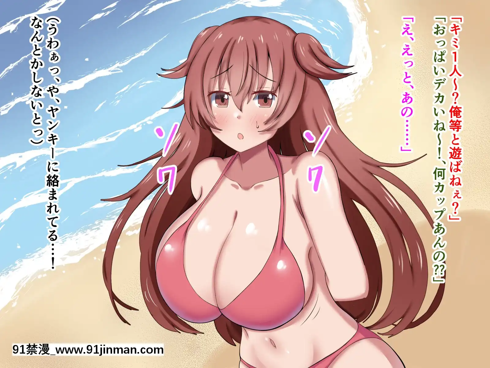 [ズリリアン]不可抗力でパイズリしてくる爆乳女子校生の誘惑に負けて浮気してしまうだなんてそんな…！[giut mat phai luc 18h]