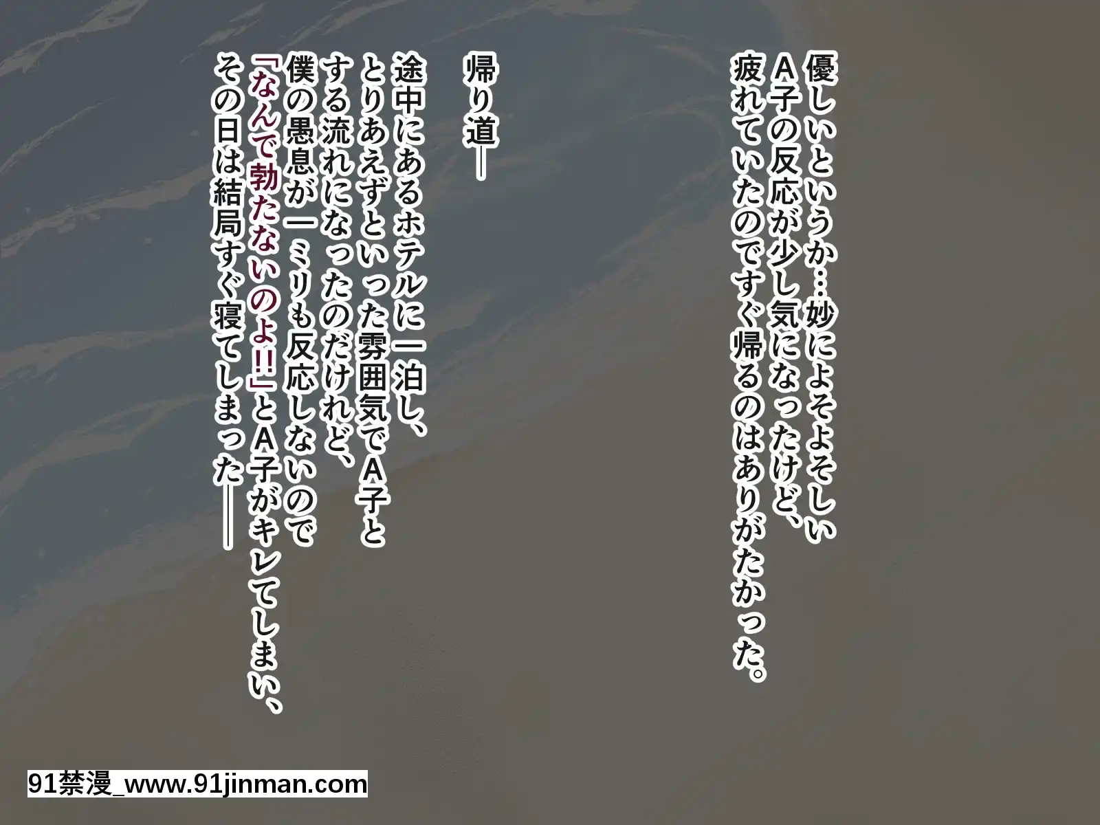 [ズリリアン]不可抗力でパイズリしてくる爆乳女子校生の誘惑に負けて浮気してしまうだなんてそんな…！[giut mat phai luc 18h]
