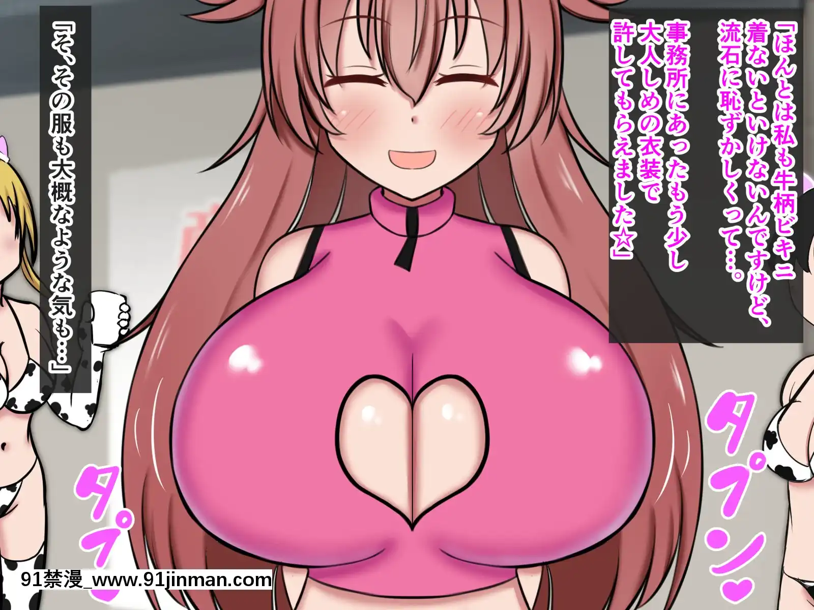 [ズリリアン]不可抗力でパイズリしてくる爆乳女子校生の誘惑に負けて浮気してしまうだなんてそんな…！[giut mat phai luc 18h]