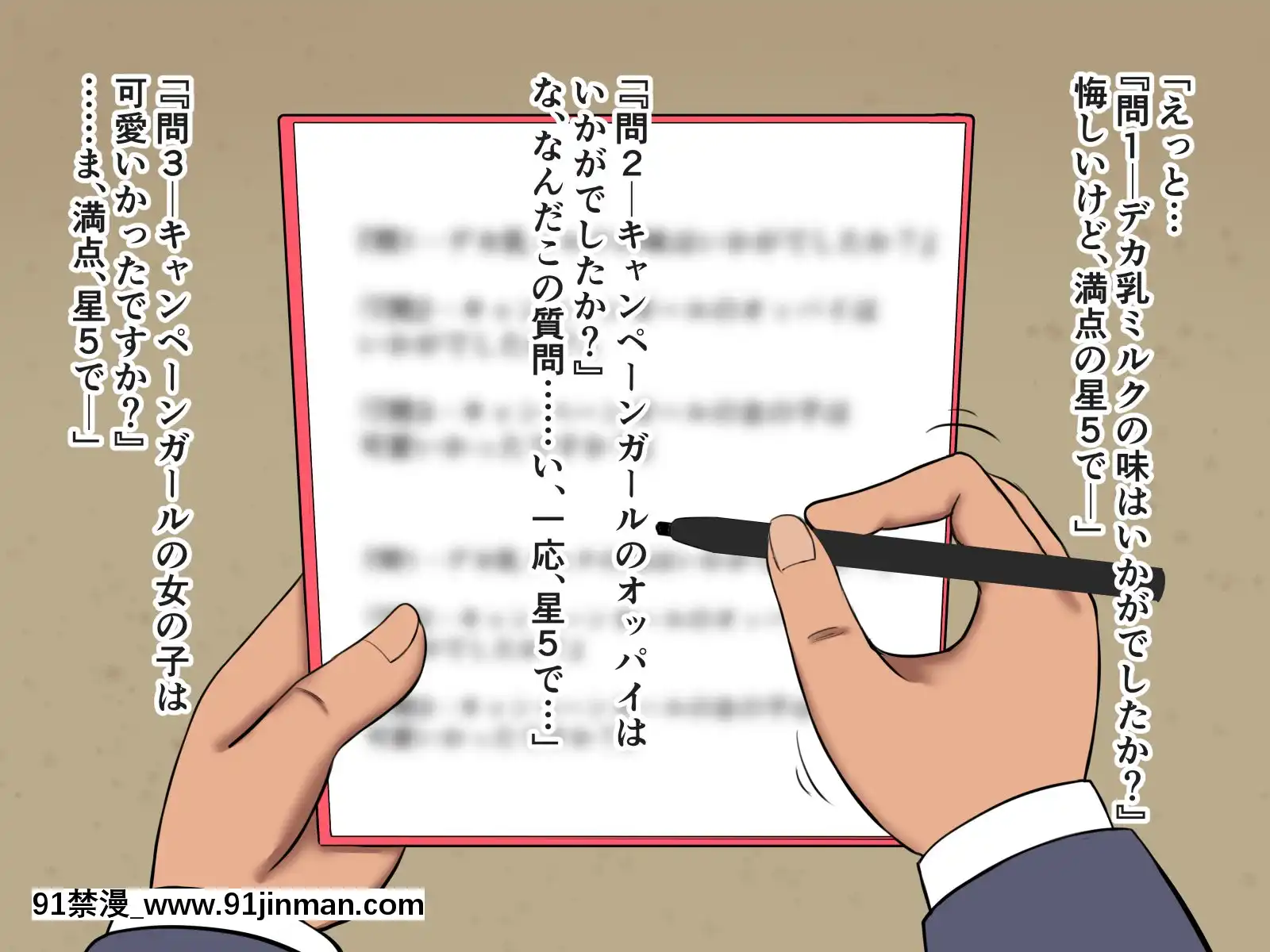 [ズリリアン]不可抗力でパイズリしてくる爆乳女子校生の誘惑に負けて浮気してしまうだなんてそんな…！[giut mat phai luc 18h]