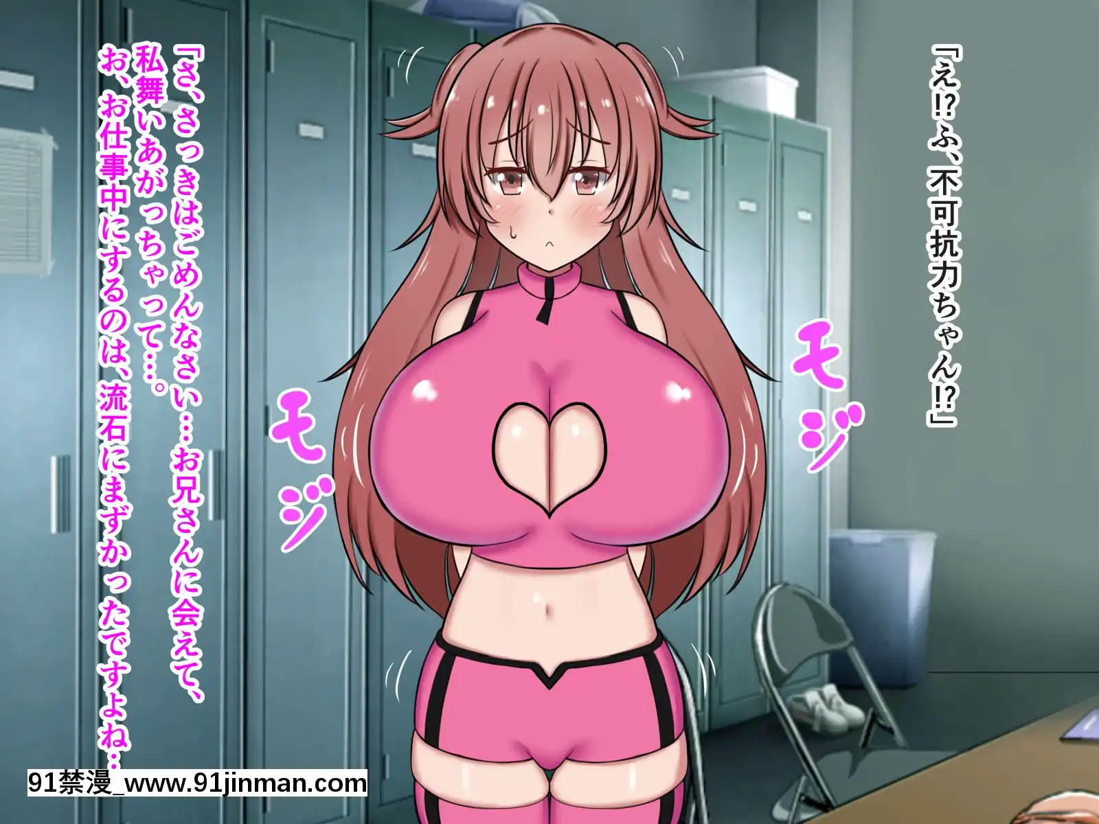 [ズリリアン]不可抗力でパイズリしてくる爆乳女子校生の誘惑に負けて浮気してしまうだなんてそんな…！[giut mat phai luc 18h]