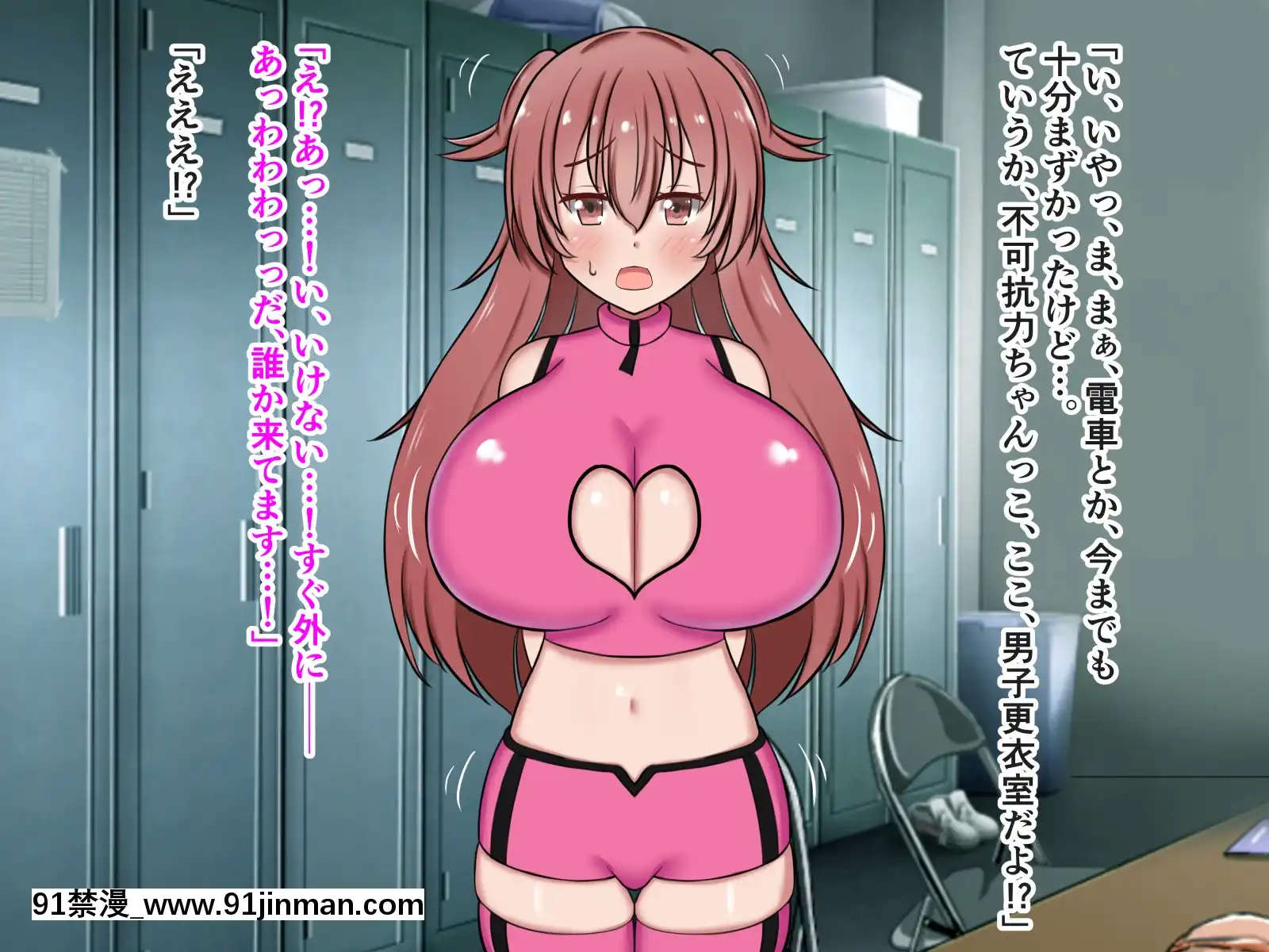 [ズリリアン]不可抗力でパイズリしてくる爆乳女子校生の誘惑に負けて浮気してしまうだなんてそんな…！[giut mat phai luc 18h]