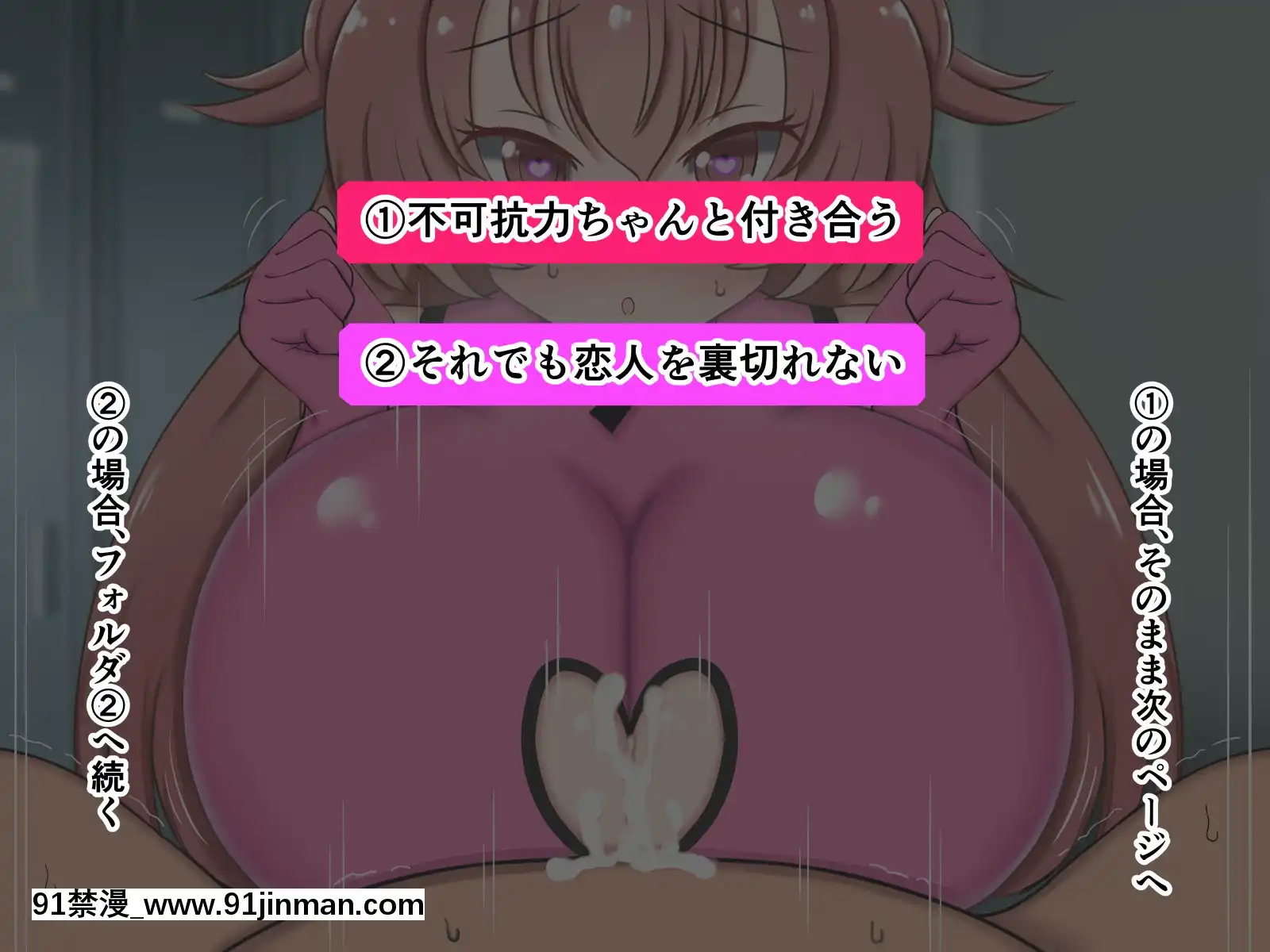 [ズリリアン]不可抗力でパイズリしてくる爆乳女子校生の誘惑に負けて浮気してしまうだなんてそんな…！[giut mat phai luc 18h]