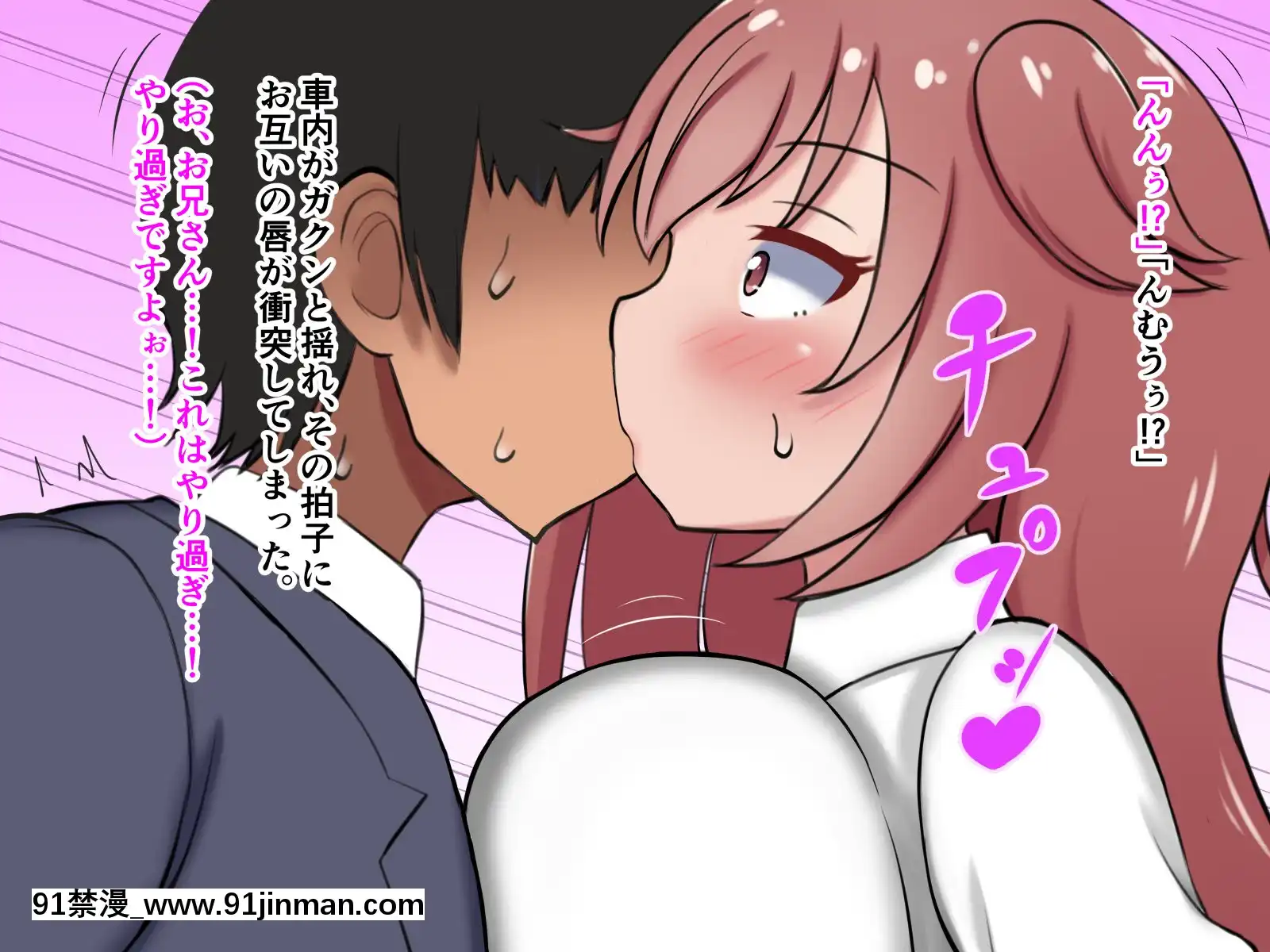 [ズリリアン]不可抗力でパイズリしてくる爆乳女子校生の誘惑に負けて浮気してしまうだなんてそんな…！[giut mat phai luc 18h]