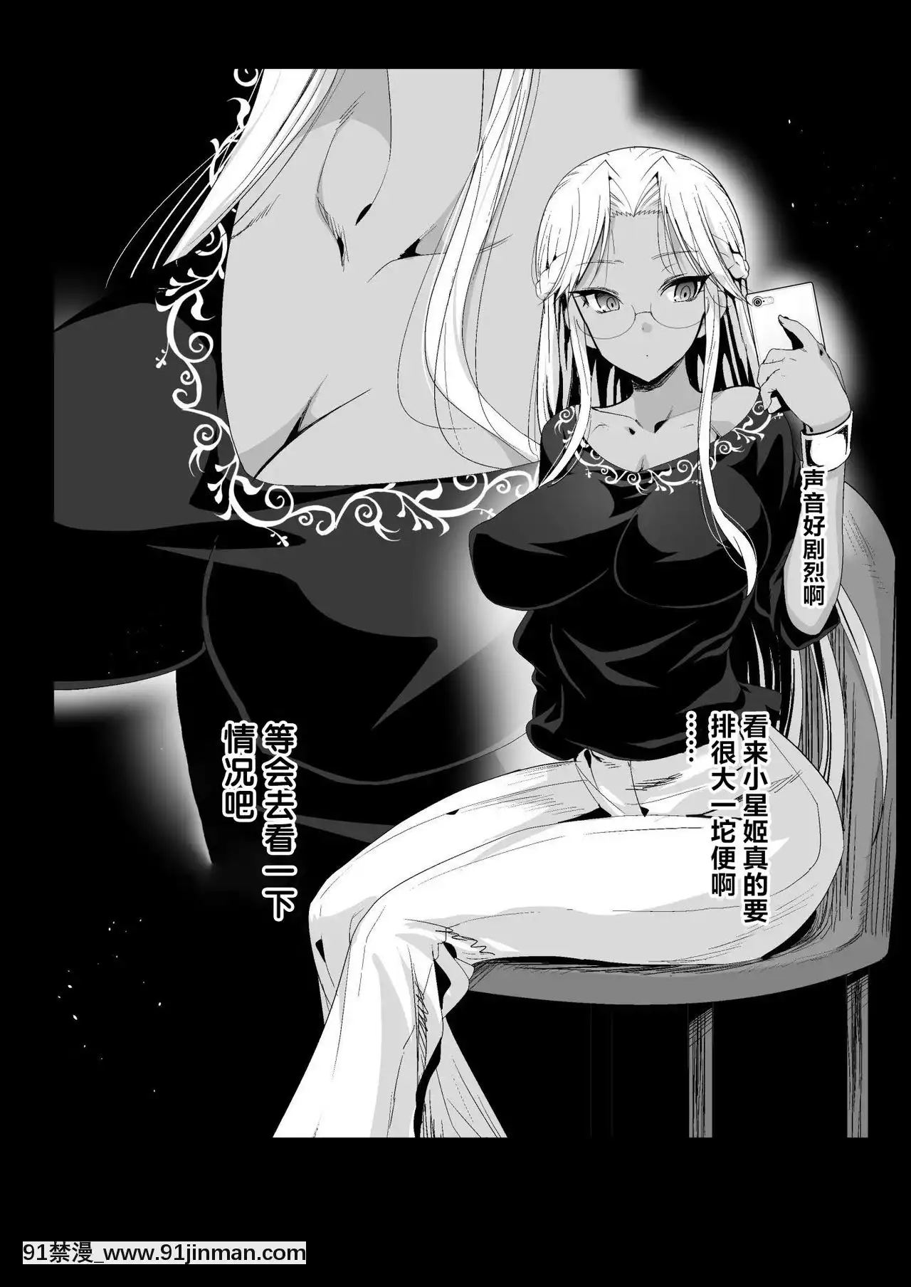 [不可視漢化][Digital][エロマズン(まー九郎)]強制援交5～黒ギャルJKをカネで抱きたい～[女劍士 h漫]