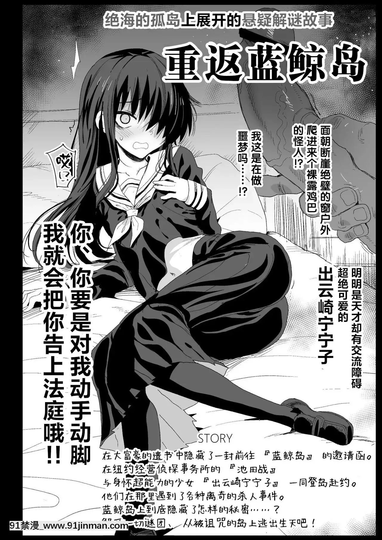 [不可視漢化][Digital][エロマズン(まー九郎)]強制援交5～黒ギャルJKをカネで抱きたい～[女劍士 h漫]