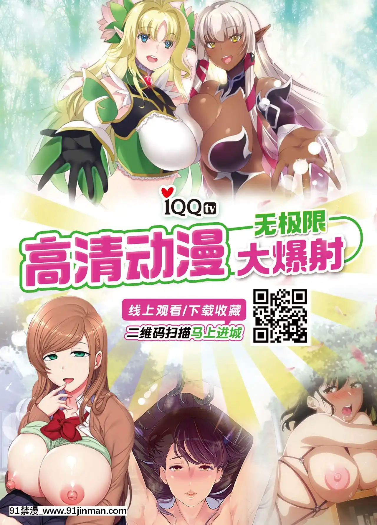 [不可視漢化][Digital][エロマズン(まー九郎)]強制援交5～黒ギャルJKをカネで抱きたい～[女劍士 h漫]