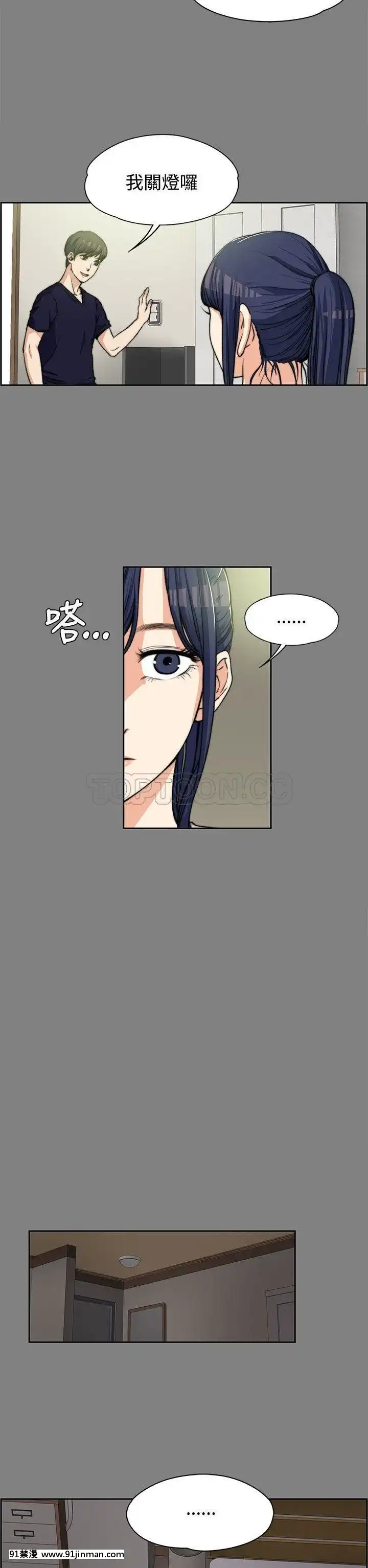 上司的妻子1-30話[完結][voltas 18h czp]