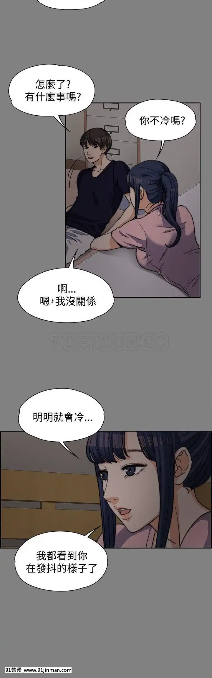 上司的妻子1-30話[完結][voltas 18h czp]