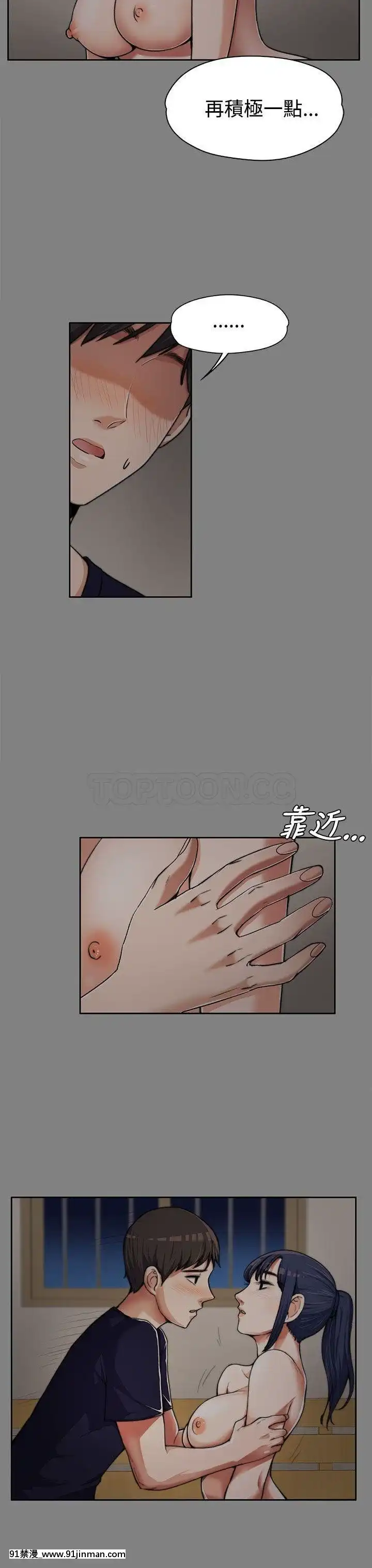 上司的妻子1-30話[完結][voltas 18h czp]