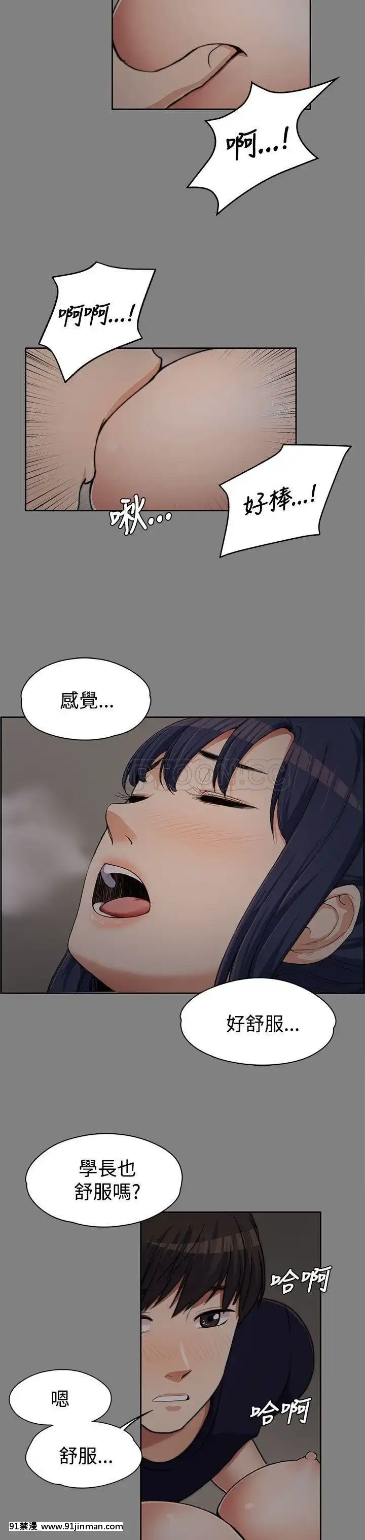 上司的妻子1-30話[完結][voltas 18h czp]