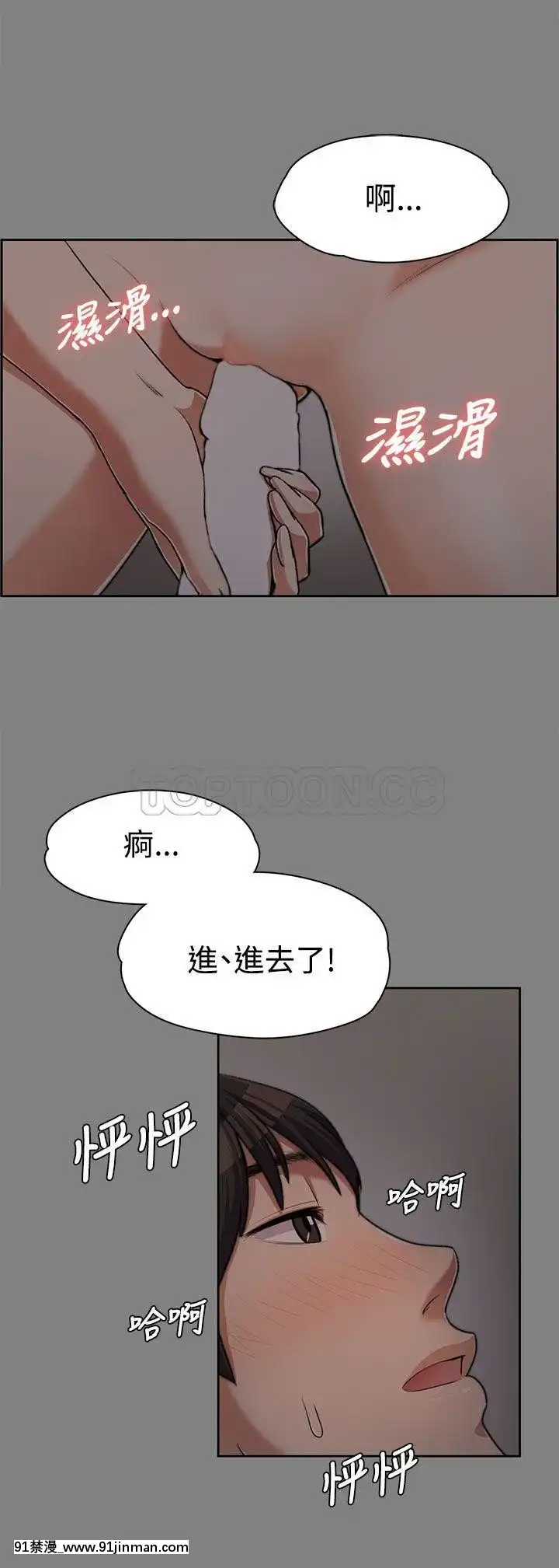 上司的妻子1-30話[完結][voltas 18h czp]