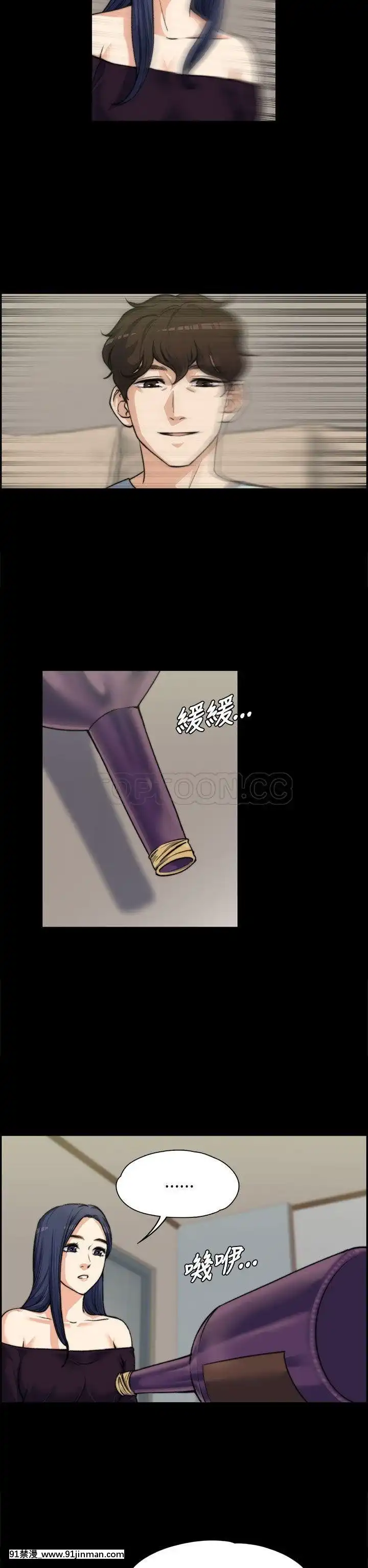 上司的妻子1-30話[完結][voltas 18h czp]
