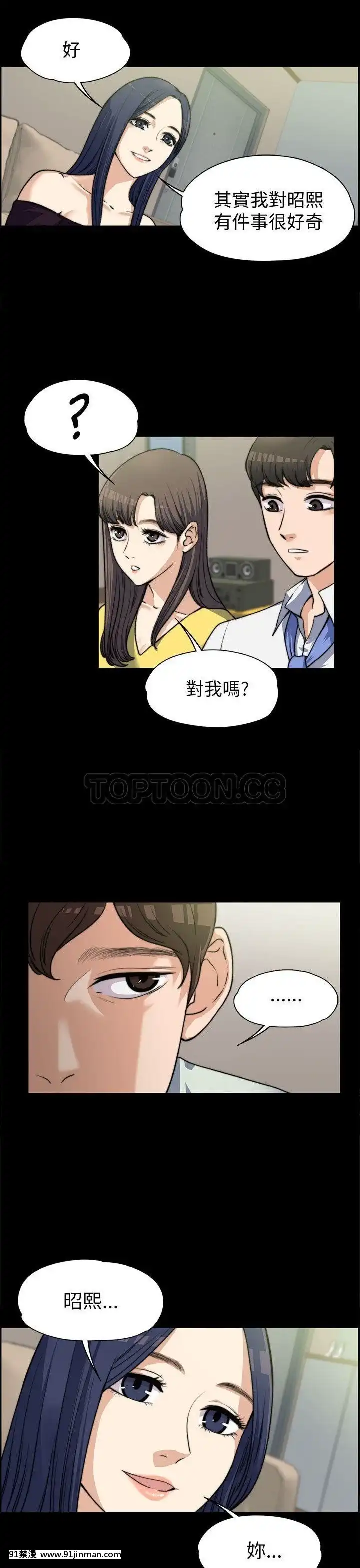 上司的妻子1-30話[完結][voltas 18h czp]