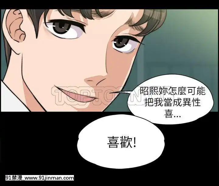 上司的妻子1-30話[完結][voltas 18h czp]