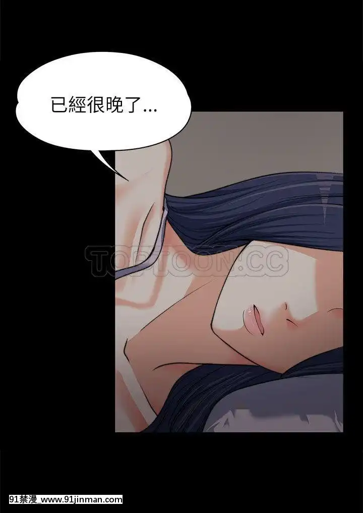 上司的妻子1-30話[完結][voltas 18h czp]