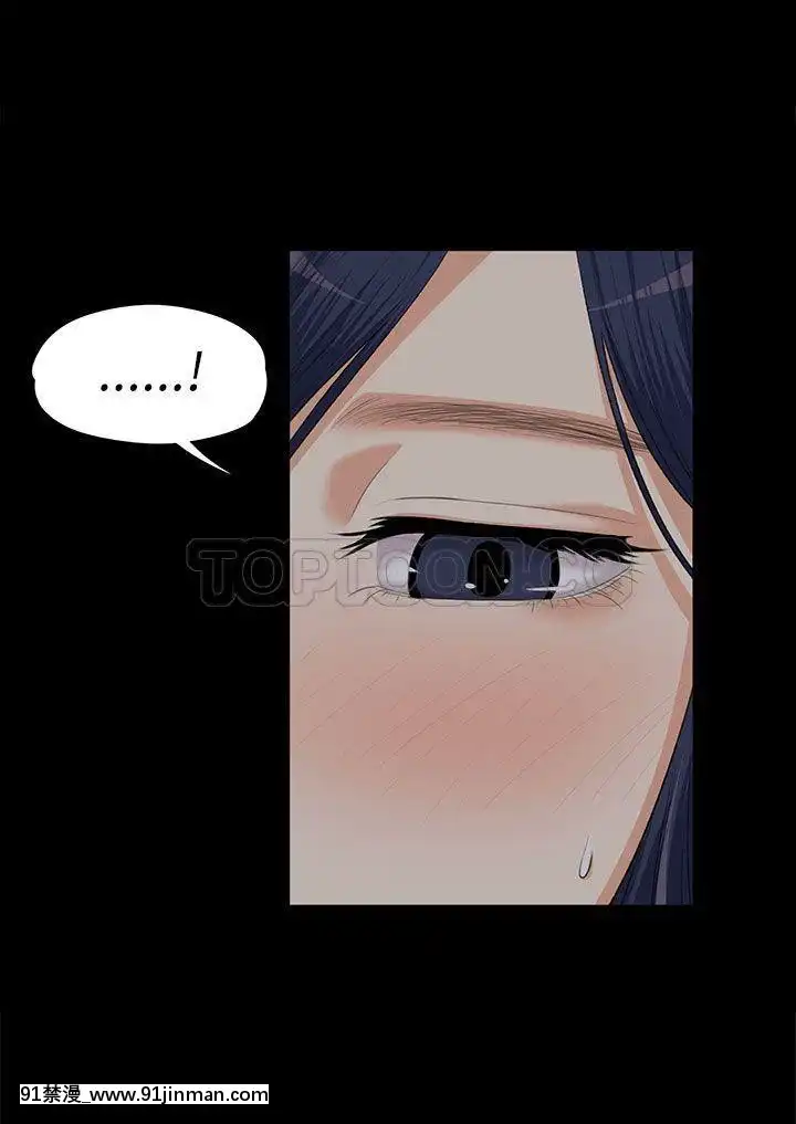 上司的妻子1-30話[完結][voltas 18h czp]