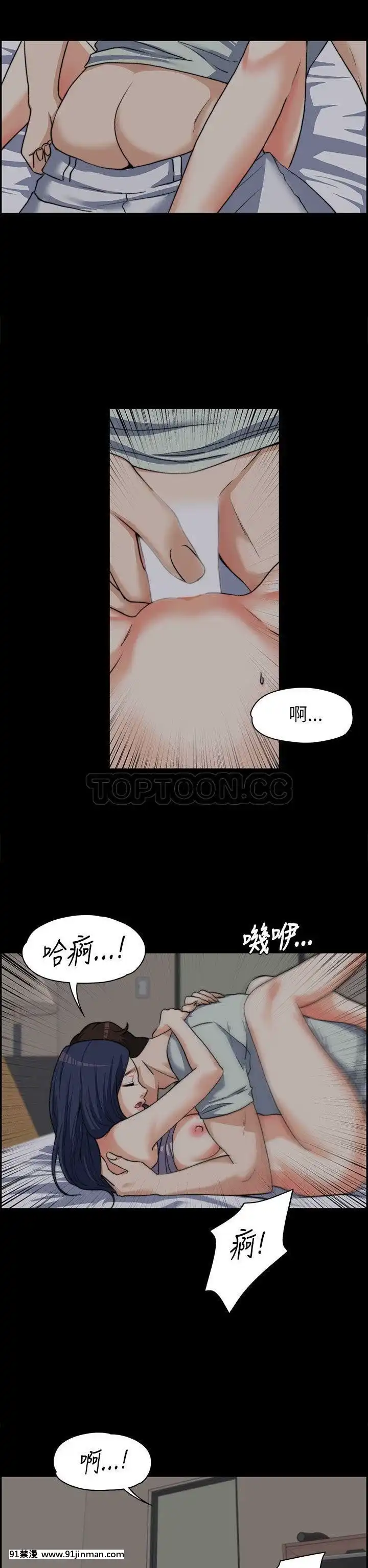 上司的妻子1-30話[完結][voltas 18h czp]