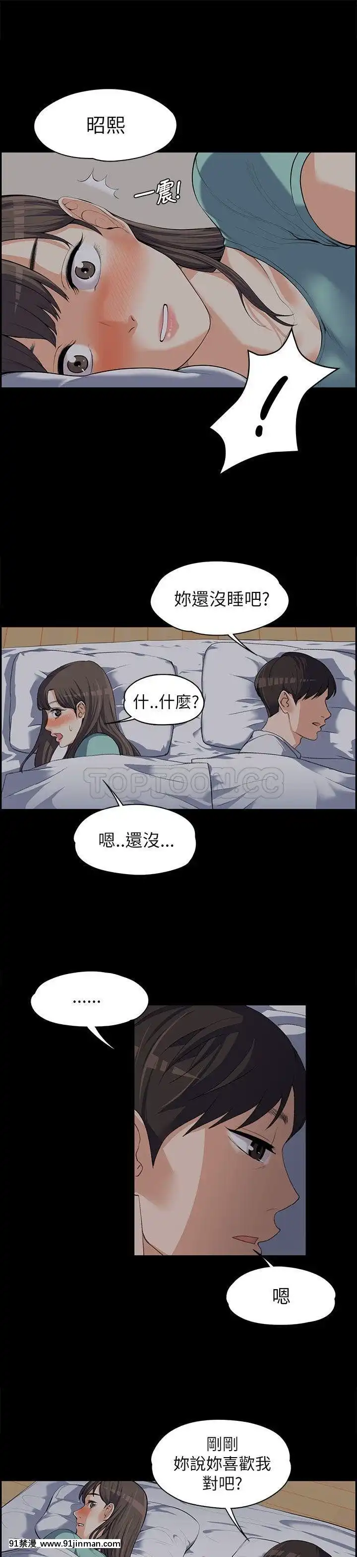 上司的妻子1-30話[完結][voltas 18h czp]