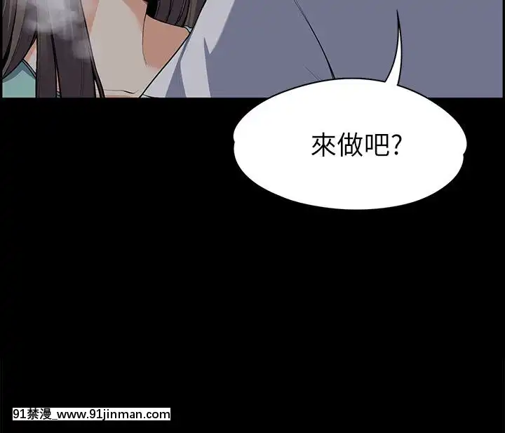 上司的妻子1-30話[完結][voltas 18h czp]