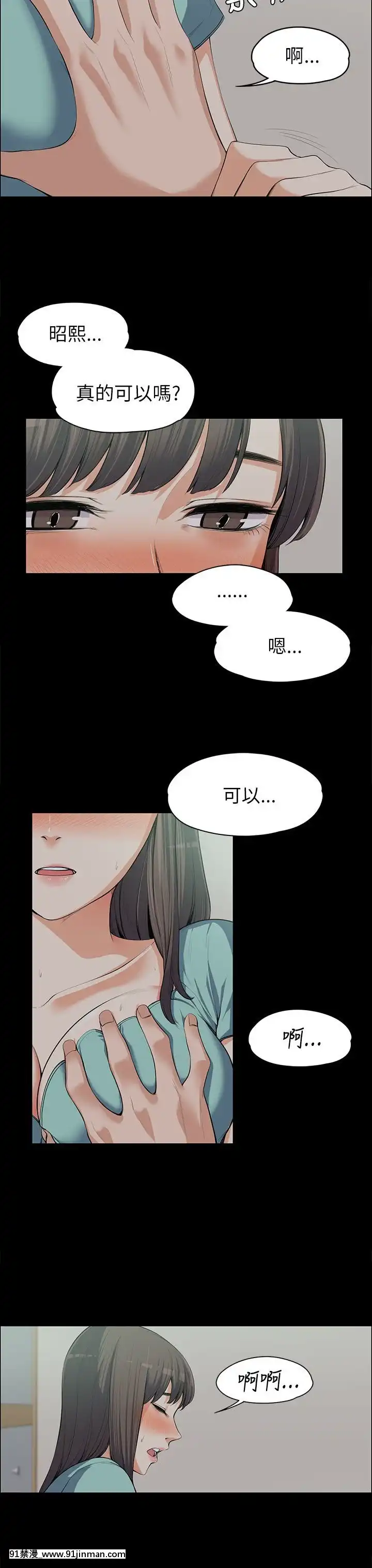 上司的妻子1-30話[完結][voltas 18h czp]