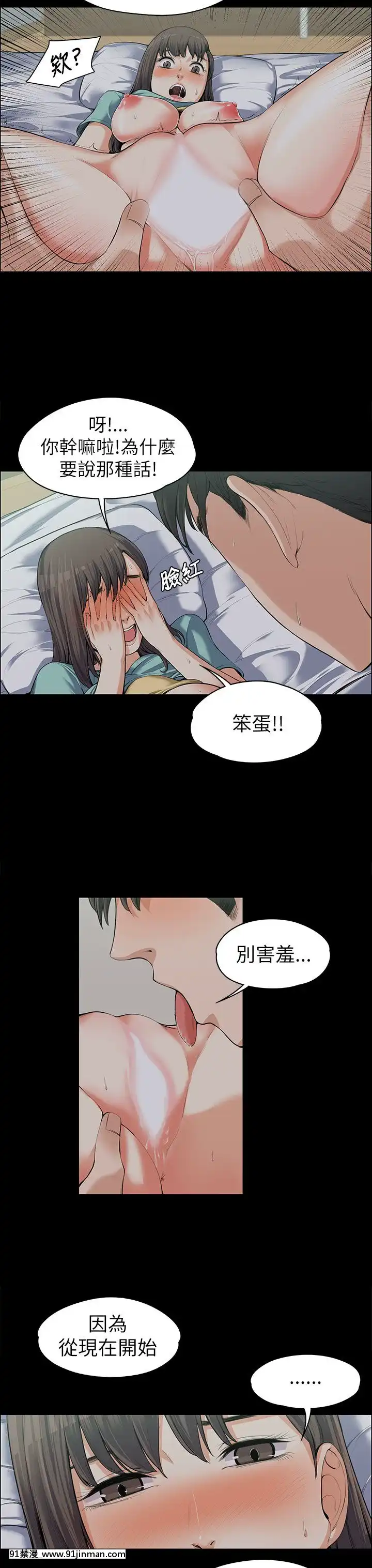 上司的妻子1-30話[完結][voltas 18h czp]