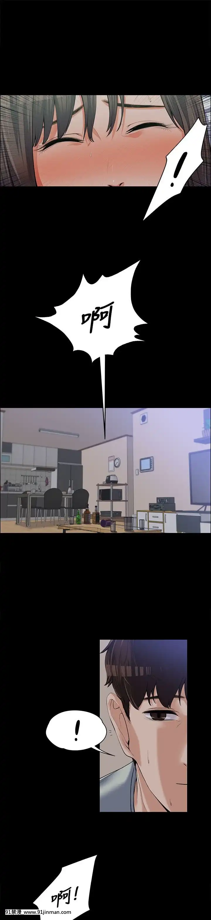 上司的妻子1-30話[完結][voltas 18h czp]