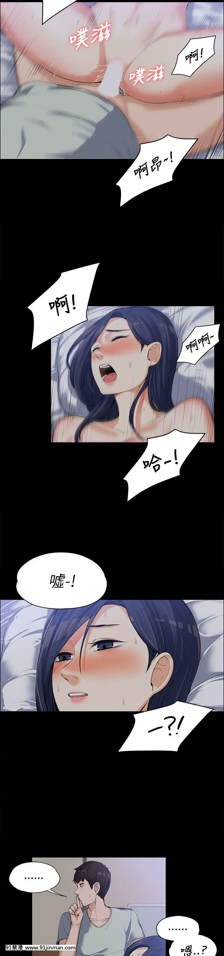 上司的妻子1-30話[完結][voltas 18h czp]