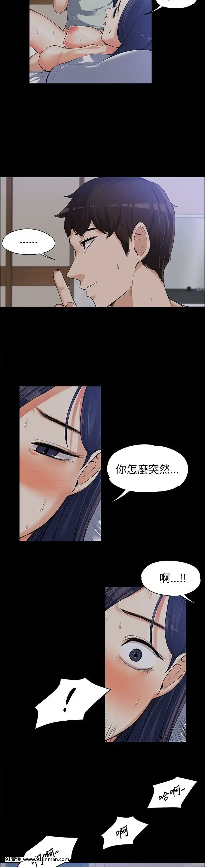 上司的妻子1-30話[完結][voltas 18h czp]