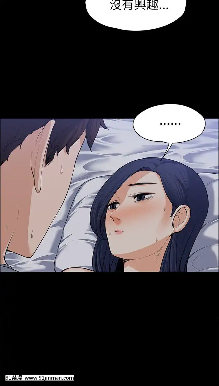 上司的妻子1-30話[完結][voltas 18h czp]