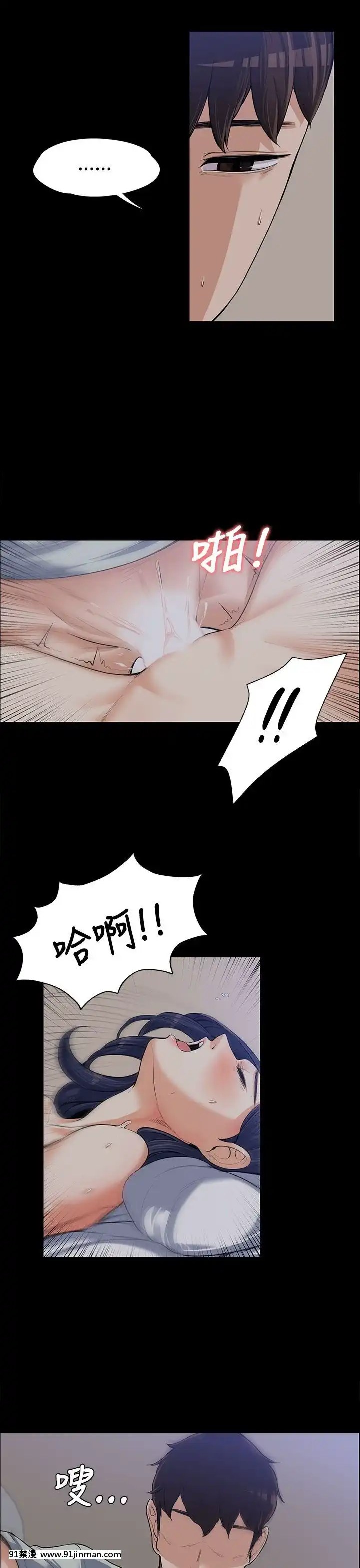 上司的妻子1-30話[完結][voltas 18h czp]