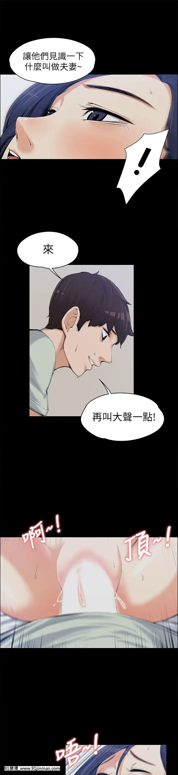 上司的妻子1-30話[完結][voltas 18h czp]