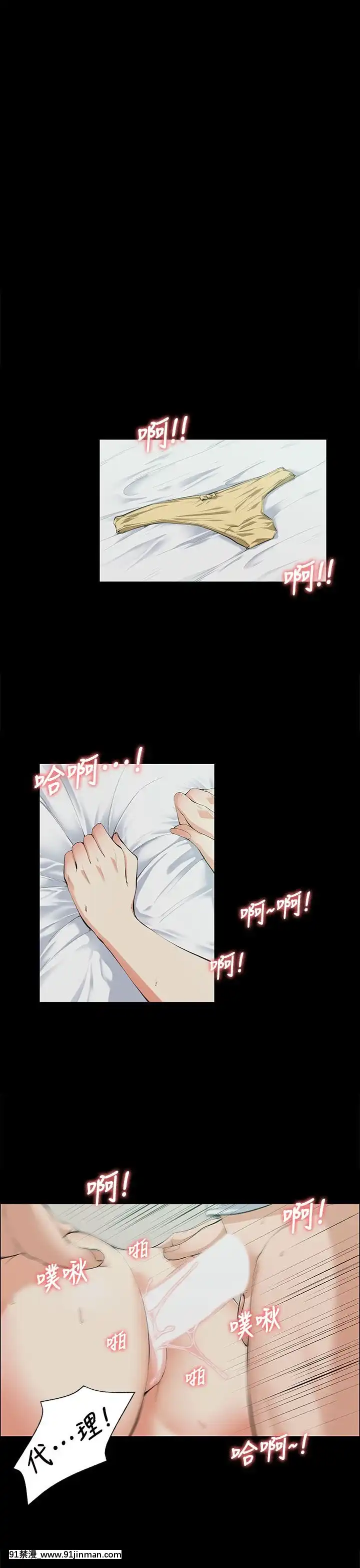 上司的妻子1-30話[完結][voltas 18h czp]