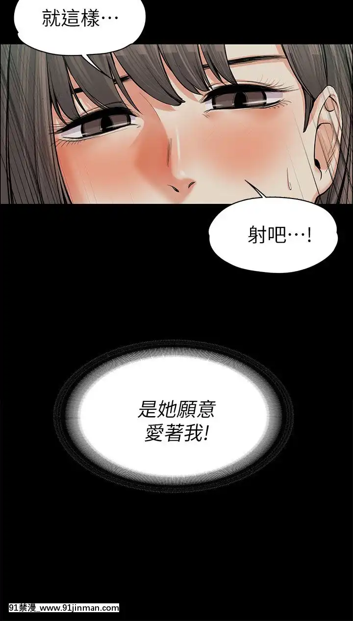 上司的妻子1-30話[完結][voltas 18h czp]