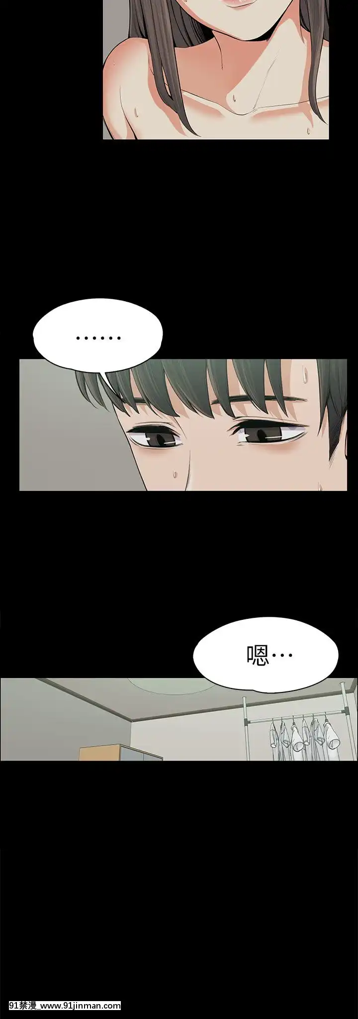 上司的妻子1-30話[完結][voltas 18h czp]
