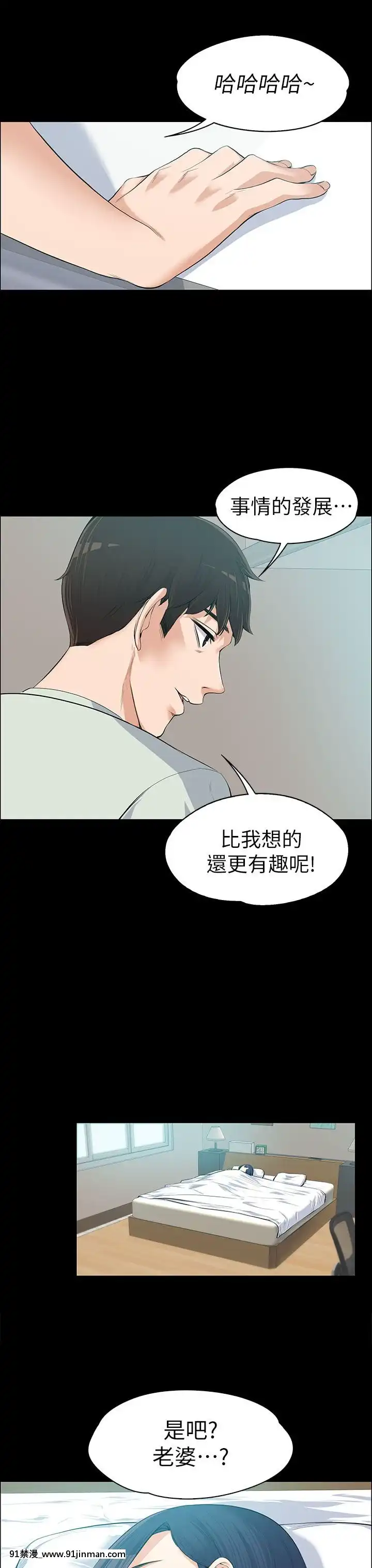 上司的妻子1-30話[完結][voltas 18h czp]