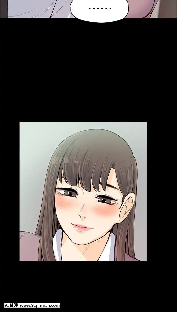 上司的妻子1-30話[完結][voltas 18h czp]