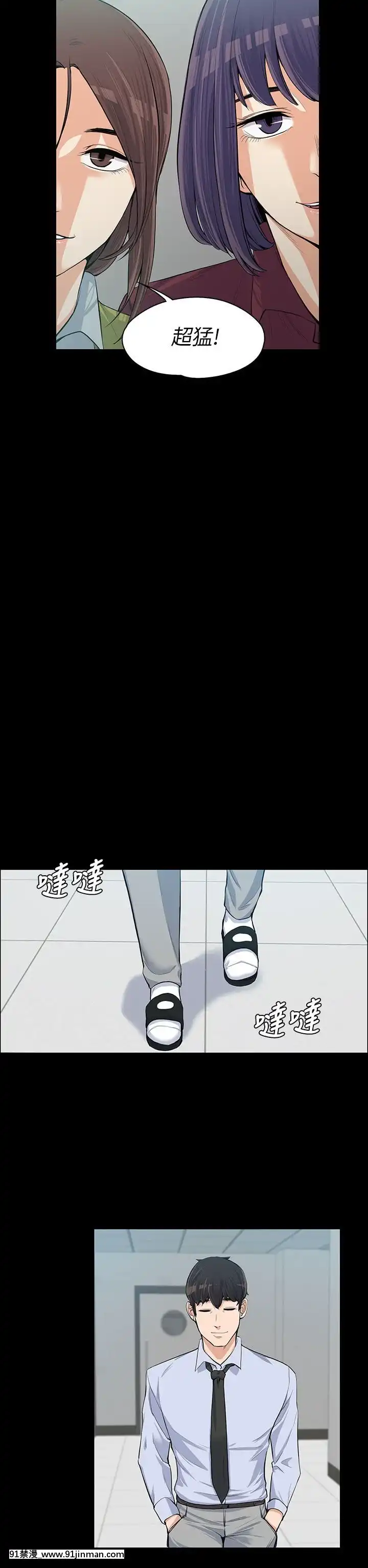 上司的妻子1-30話[完結][voltas 18h czp]