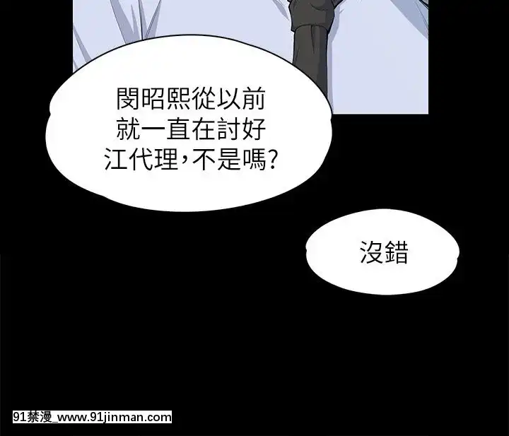 上司的妻子1-30話[完結][voltas 18h czp]