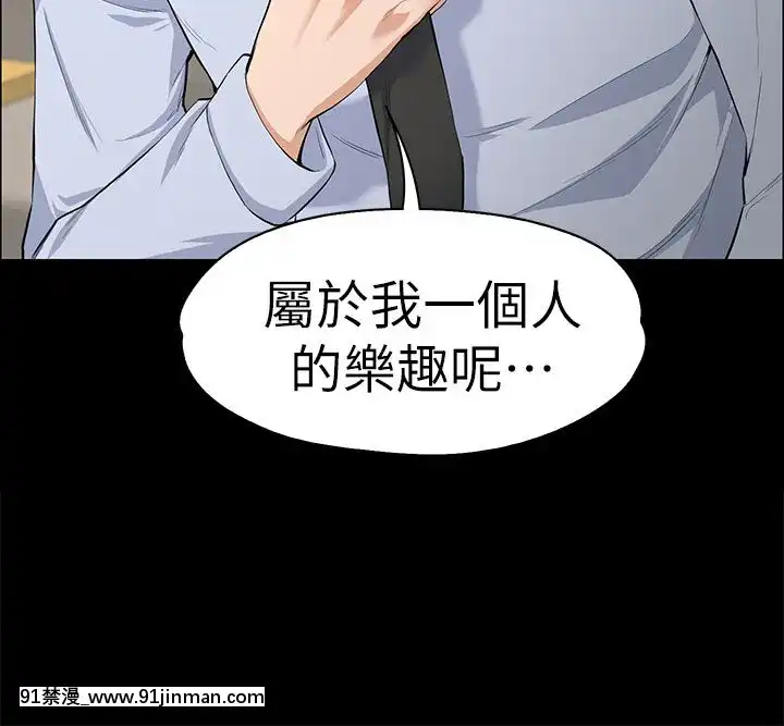 上司的妻子1-30話[完結][voltas 18h czp]