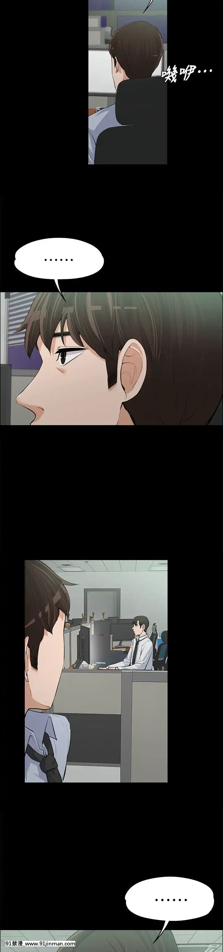 上司的妻子1-30話[完結][voltas 18h czp]