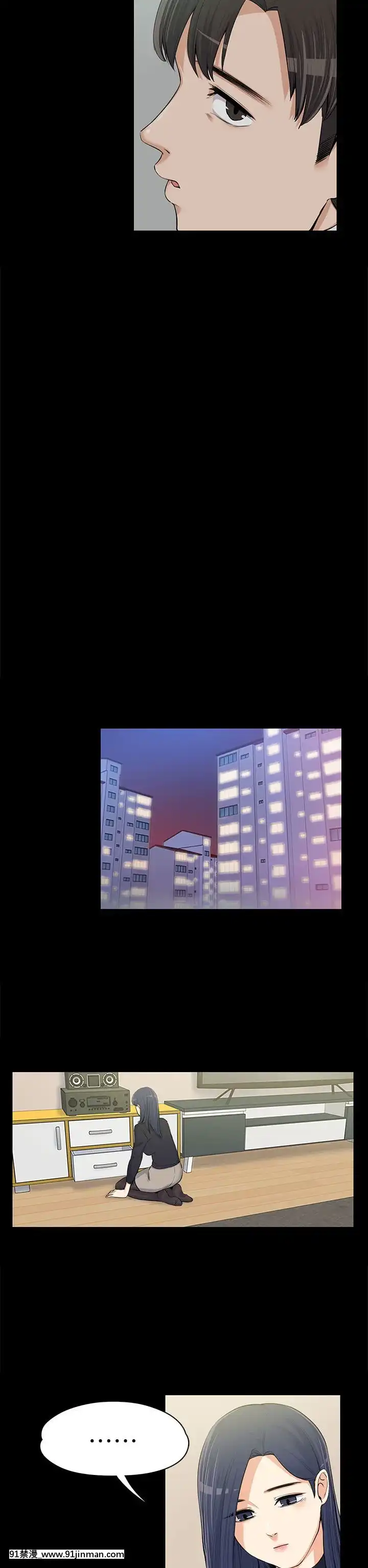 上司的妻子1-30話[完結][voltas 18h czp]