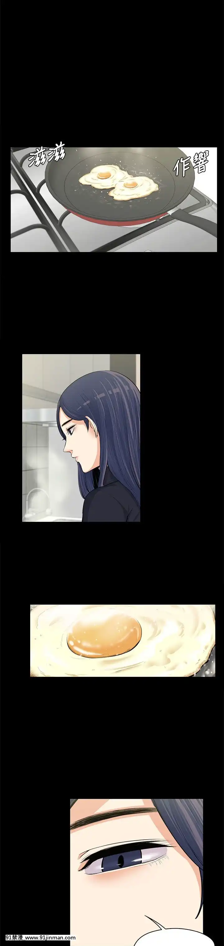 上司的妻子1-30話[完結][voltas 18h czp]