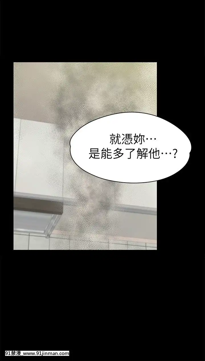 上司的妻子1-30話[完結][voltas 18h czp]