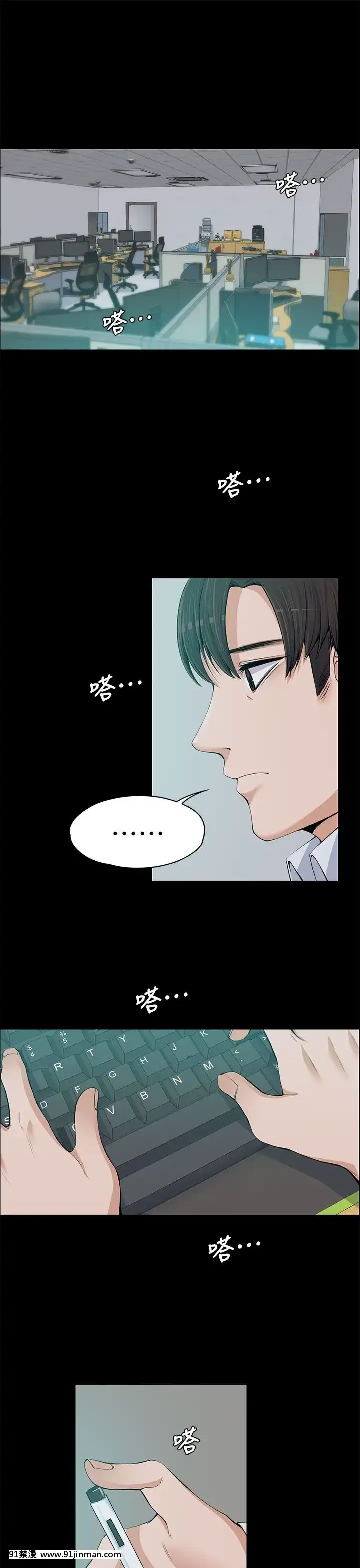 上司的妻子1-30話[完結][voltas 18h czp]