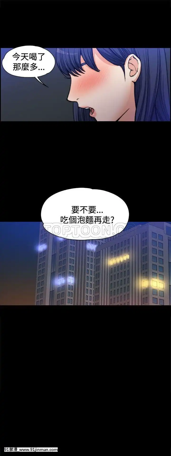 上司的妻子1-30話[完結][voltas 18h czp]