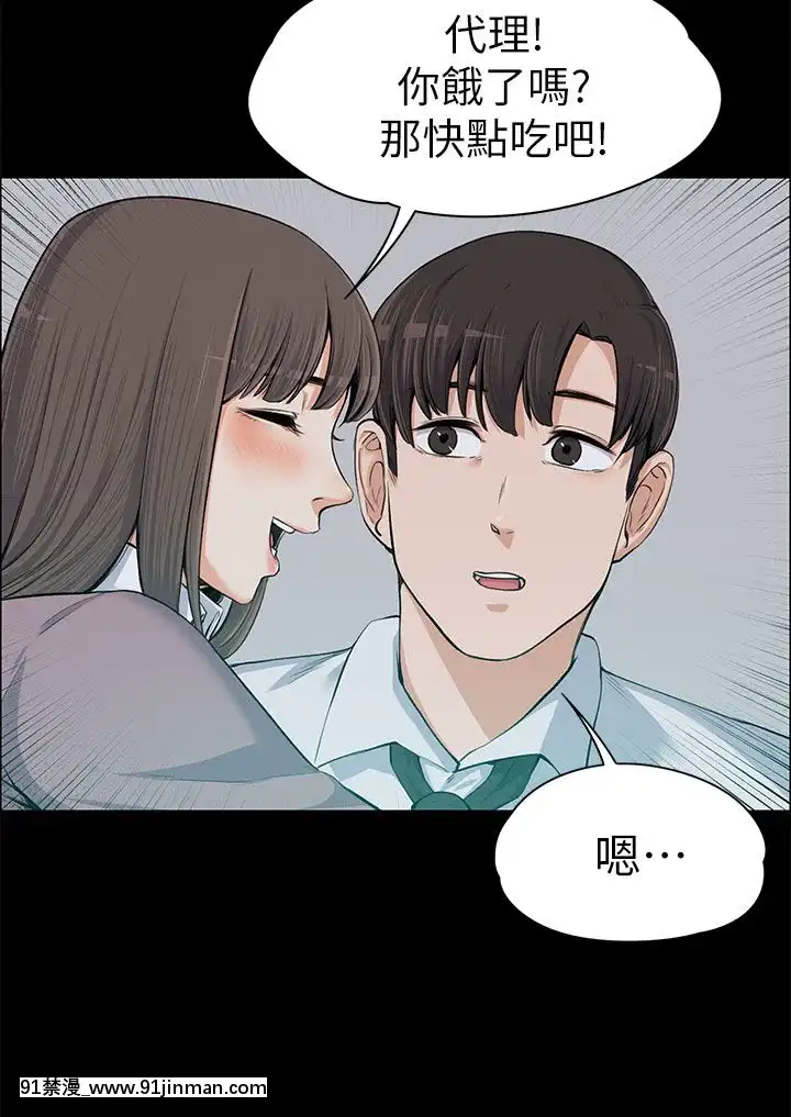 上司的妻子1-30話[完結][voltas 18h czp]