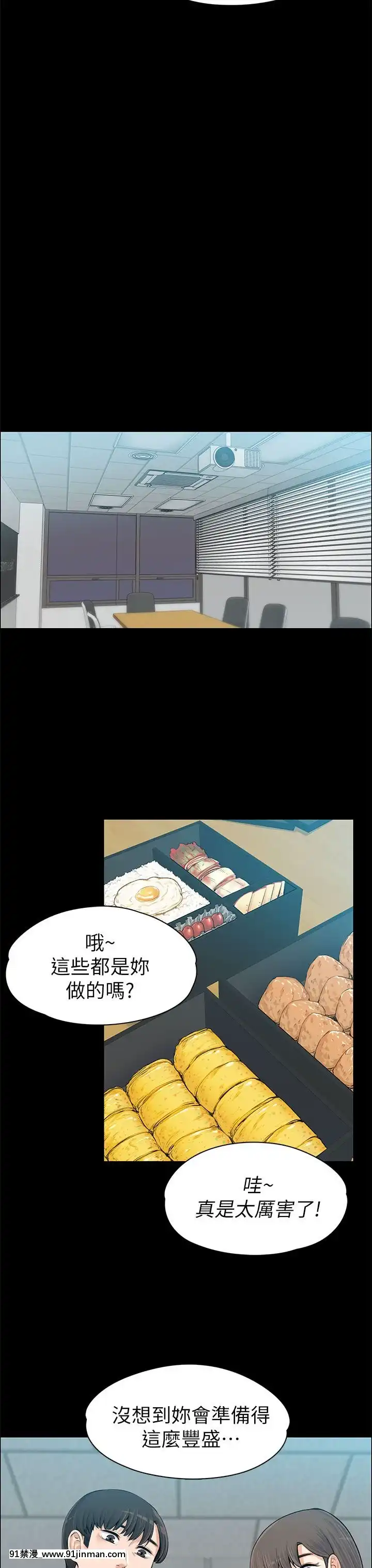 上司的妻子1-30話[完結][voltas 18h czp]